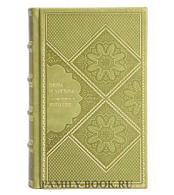 Подарочное издание Орлы и ангелы Юли Цее подарочное издание в коже