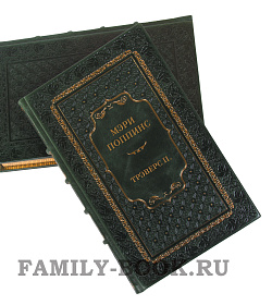 Элитные книги Памела Трэверс «Мэри Поппинс» в 4 книгах подарочное издание в коже