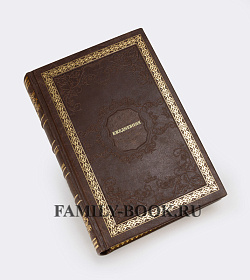 Ежедневник в подарочном кожаном переплете подарочное издание в коже