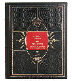 Подарочная книга Найджел Роджерс Брейгели. Жизнь и творчество в 500 иллюстрациях подарочное издание в коже