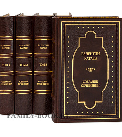 Эксклюзивные книги Валентин Катаев Собрание сочинений в 6 томах подарочное издание в коже