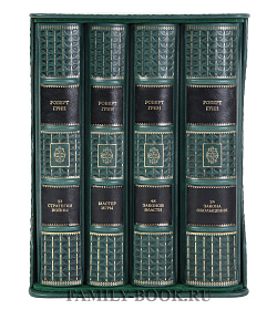 Коллекционные книги Роберт Грин в 4-х томах подарочное издание в коже