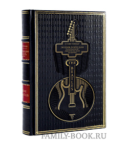 Битлз Энциклопедия легендарной ливерпульской четверки подарочная книга подарочное издание в коже