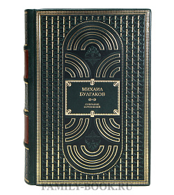 Подарочные книги Михаил Булгаков Собрание сочинений в 10 томах подарочное издание в коже