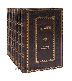 Эксклюзивные книги Константин Леонтьев. Полное собрание сочинений и писем в 12 томах подарочное издание в коже