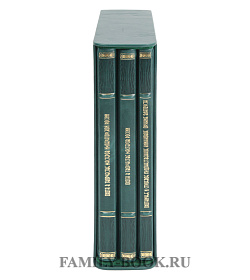 Подарочные книги Игорь Туманов Охота в творчестве мастеров России в 3 томах подарочное издание в коже