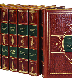 Эксклюзивные книги Великие музеи мира в 31 томе подарочное издание в коже