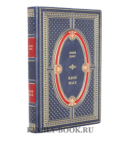 Подарочное издание книги Илон Маск. Tesla, SpaceX и дорога в будущее Вэнс Эшли подарочное издание в коже