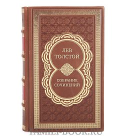 Элитные книги Лев Толстой Собрание сочинений в 20 томах в 22 книгах  подарочное издание в коже