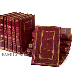 Эксклюзивные книги Анн и Серж Голон. «Анжелика», полное собрание в 8 томах подарочное издание в коже