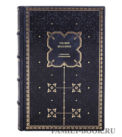 Эксклюзивные книги Уилки Коллинз Собрание сочинений в 3 томах  подарочное издание в коже