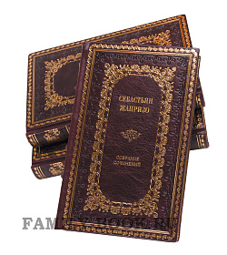 Эксклюзивные книги Себастьен  Жапризо. Собрание сочинений в 4 томах подарочное издание в коже