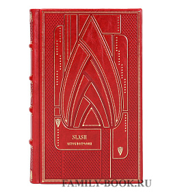 Книга Slash. Автобиография гиганта рок-музыки подарочное издание в коже