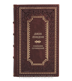 Премиальные книги Джек Лондон Собрание сочинений в 20 томах подарочное издание в коже