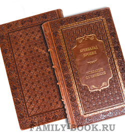 Подарочные книги Арчибальд  Кронин. Собрание сочинений в 5-ти томах подарочное издание в коже