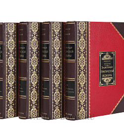 Подарочные книги «Энциклопедия практической медицины» комплект из 4 книг подарочное издание в коже