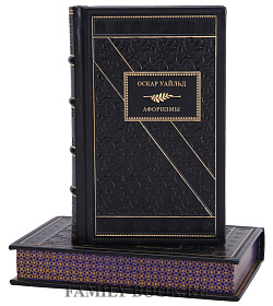 Подарочная книга Оскар Уайльд. Афоризмы подарочное издание в коже