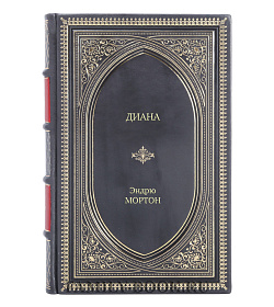 Книга Жизнь замечательных людей Диана подарочное издание в коже