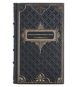 Эксклюзивная книга Некоронованные королевы Нечаев Сергей  подарочное издание в коже