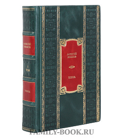 Эксклюзивные книги Тобол Алексей Иванов в 2-х томах подарочное издание в коже