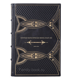 Подарочное издание книги Короткая фантастическая жизнь Оскара Вау Джуно Диас подарочное издание в коже