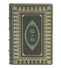 Коллекционные книги Антон Чехов Собрание сочинений в 13 томах  подарочное издание в коже