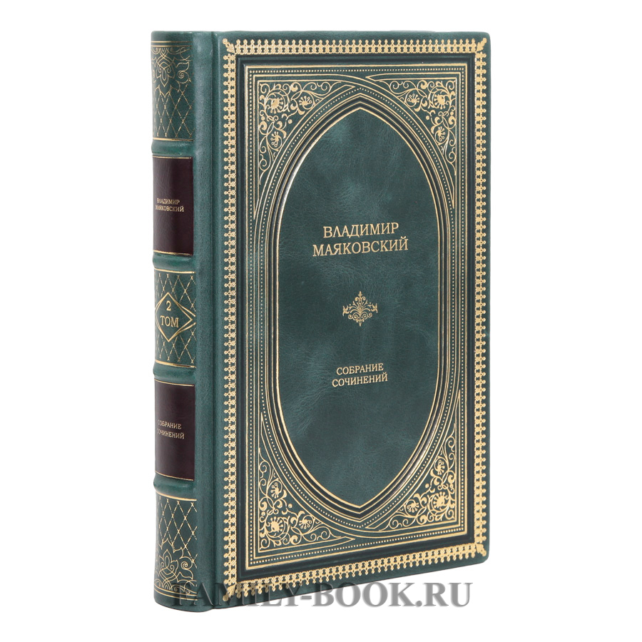 Видео обзор Собрание сочинений в 5 томах Владимир Маяковский в кожаном переплете