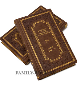 Библиотека приключений в 84 томах подарочное издание в коже