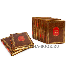 Монеты Российской Империи. Собрание монет Великого князя Георгия Михайловича в 11 томах подарочное издание в коже