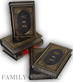 Подарочные книги Николай Васильевич Гоголь. Полное собрание сочинений в 14 томах подарочное издание в коже