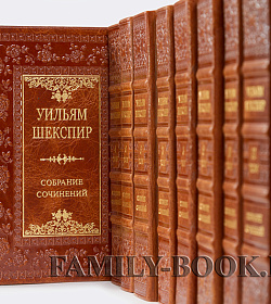 Подарочные книги Уильям Шекспир. Собрание сочинений в 14 томах подарочное издание в коже