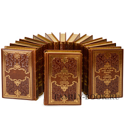 Эксклюзивные книги Эрих Мария Ремарк. Собрание сочинений в 18 томах подарочное издание в коже